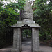 Cambodian-Style Gate in the Wild Asia Section of the Bronx Zoo, May 2012