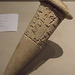 Sumerian Dedication Nail in the Walters Art Museum, September 2009