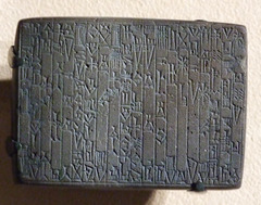 Babylonian Foundation Tablet in the Walters Art Museum, September 2009