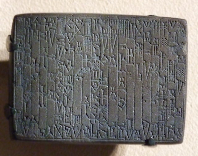 Babylonian Foundation Tablet in the Walters Art Museum, September 2009