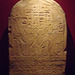 Stela of Hatshepsut and Thutmosis III in the Vatican Museum, July 2012