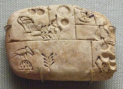 Jemdet Nasr Period Tablet in the Metropolitan Museum of Art, August 2008