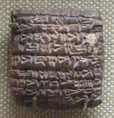 Administrative Tablet with a Record of Rations of Beer in the Metropolitan Museum of Art, September 2010