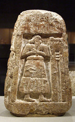 Stele of Ushumgal in the Metropolitan Museum of Art, February 2008