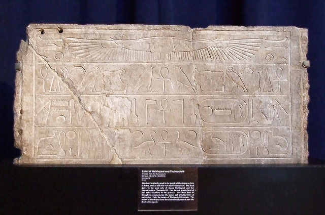 Lintel of Hatshepsut and Thutmosis III in the University of Pennsylvania Museum, November 2009