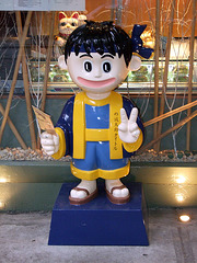 Japanese Boy Statue Outside of a Restaurant in Midtown Manhattan, May 2007