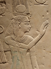 Detail of A Fragment of a Relief Representation of Amun, Ahmes-Nefertari and King Amunhotep I in the Brooklyn Museum, March 2010