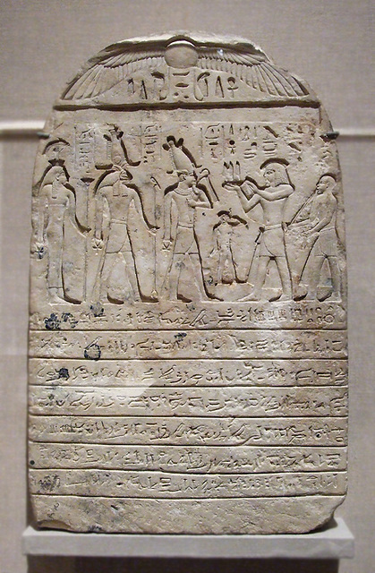 Donation Stela with a Curse in the Brooklyn Museum, March 2010