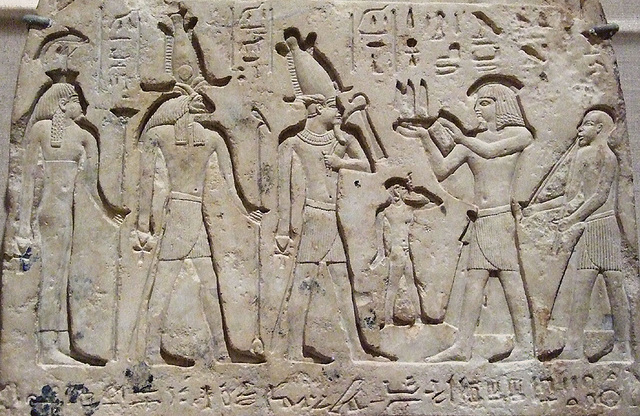 Detail of a Donation Stela with a Curse in the Brooklyn Museum, March 2010