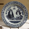William and Mary Charger in the Brooklyn Museum, March 2010