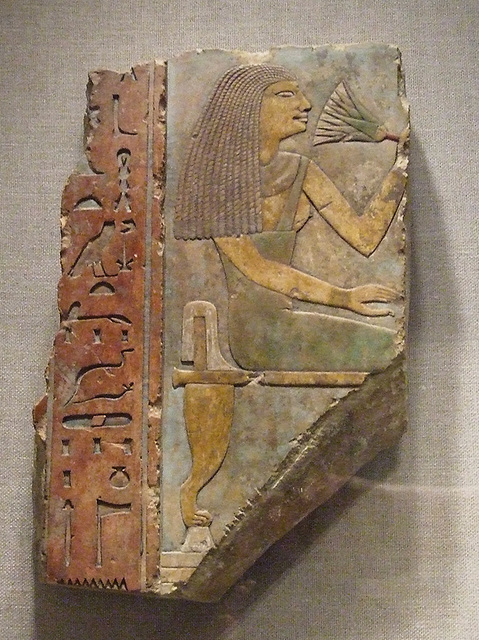 Relief of a Woman Smelling the Blossom of a Water Lily in the Metropolitan Museum of Art, November 2010