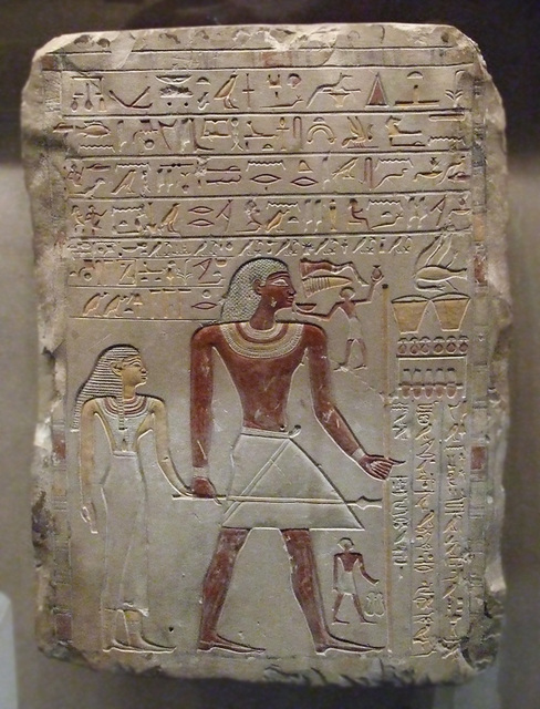 Funerary Stela of the Royal Sealer, Indi and his Wife in the Metropolitan Museum of Art, September 2008