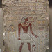 Funerary Stela of the Royal Sealer, Indi and his Wife in the Metropolitan Museum of Art, September 2008