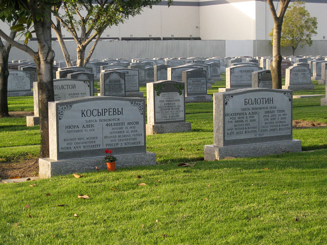 Bell Gardens: Russian Christian Cemetery 3568a