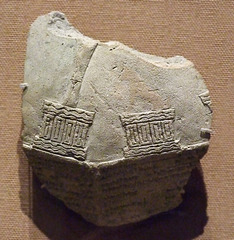 Inscribed Prism in the Metropolitan Museum of Art, July 2010