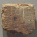Cuneiform Tablet Listing Amuletic Stones in the Metropolitan Museum of Art, May 2011