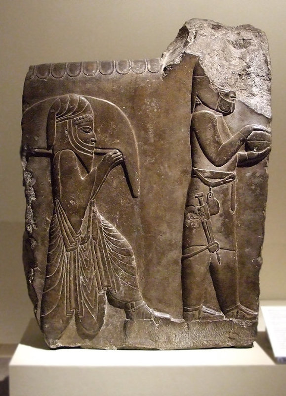 Persian Relief with Two Servants in the Metropolitan Museum of Art, February 2008