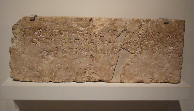 Front of a Limestone Block from the Stepped Base of a Funerary Monument in the Metropolitan Museum of Art, March 2010