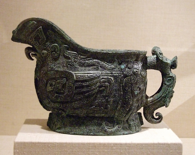 Spouted Ritual Wine Vessel in the Metropolitan Museum of Art, March 2009