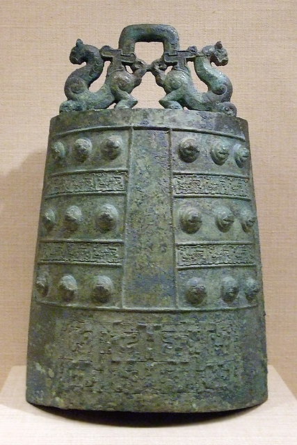 Bronze Bell in the Metropolitan Museum of Art, March 2009