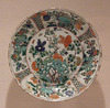 Chinese Dish from the Qing Dynasty in the Metropolitan Museum of Art, March 2011