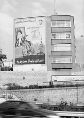 Iran 2006