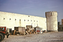 Part of the Old Fort, Doha, Qatar, 1966-67