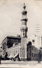 Atterine Mosque Alexandria postcard LC 31