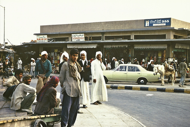 Doha suq, Qatar, Middle East, 1967