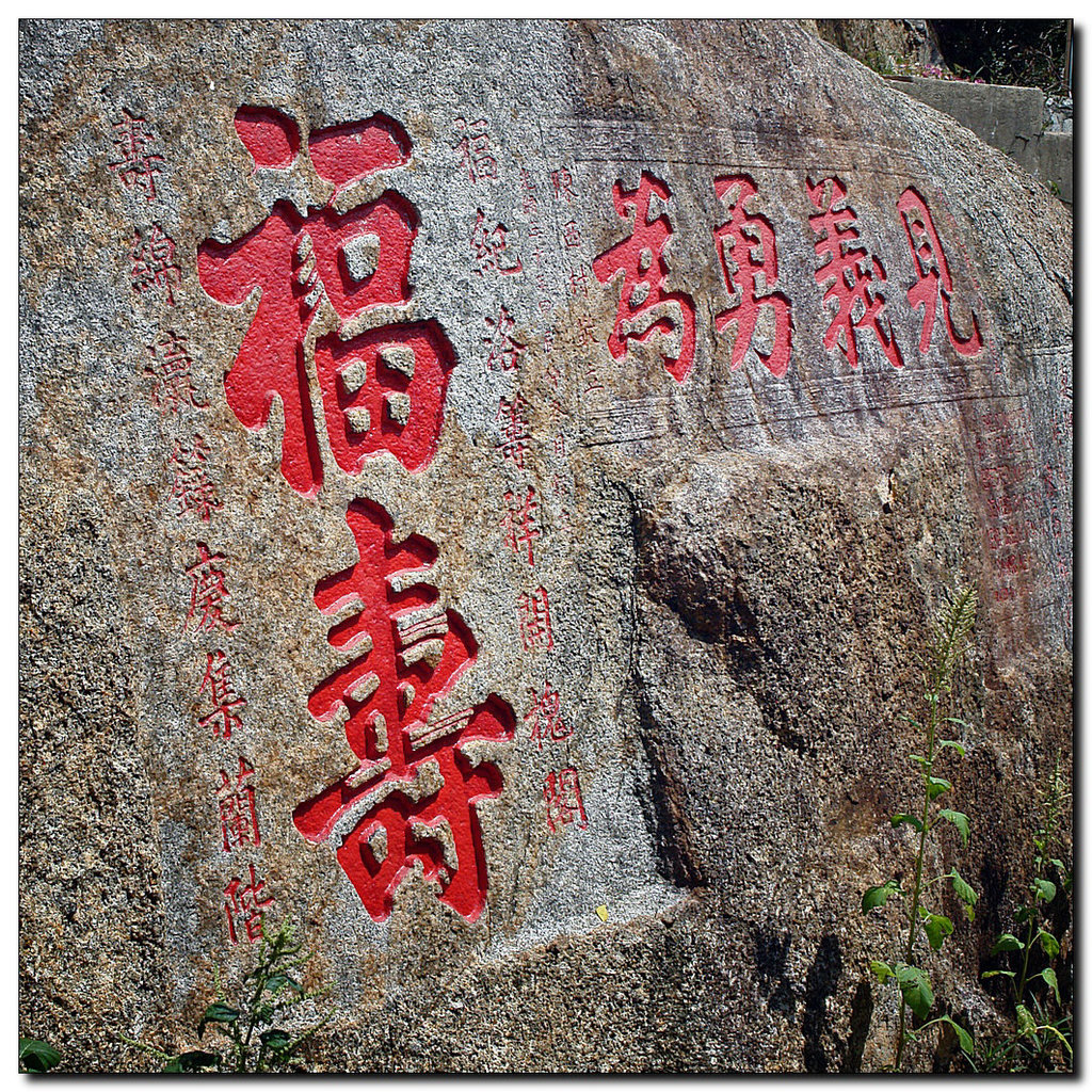 Kek Lok Si-Tempel