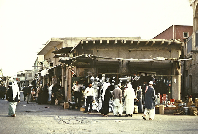 A visit to the suq, Doha, Qatar, 1967