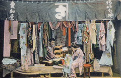Second hand cloth store