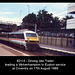 DVT 82115 at Coventry on 17th August 1989