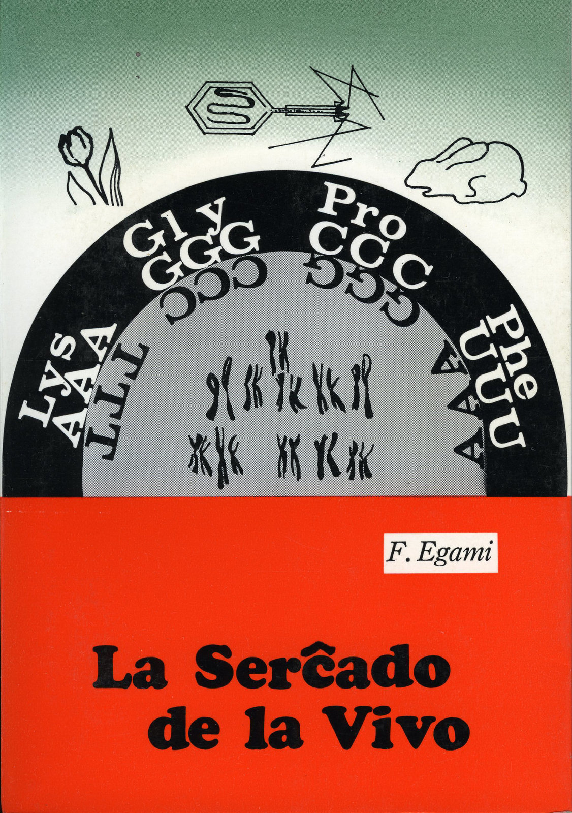 Fujio Egami — "La serĉado de la vivo"