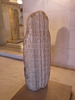 Musée national d'Histoire : colonne d'époque bulgare