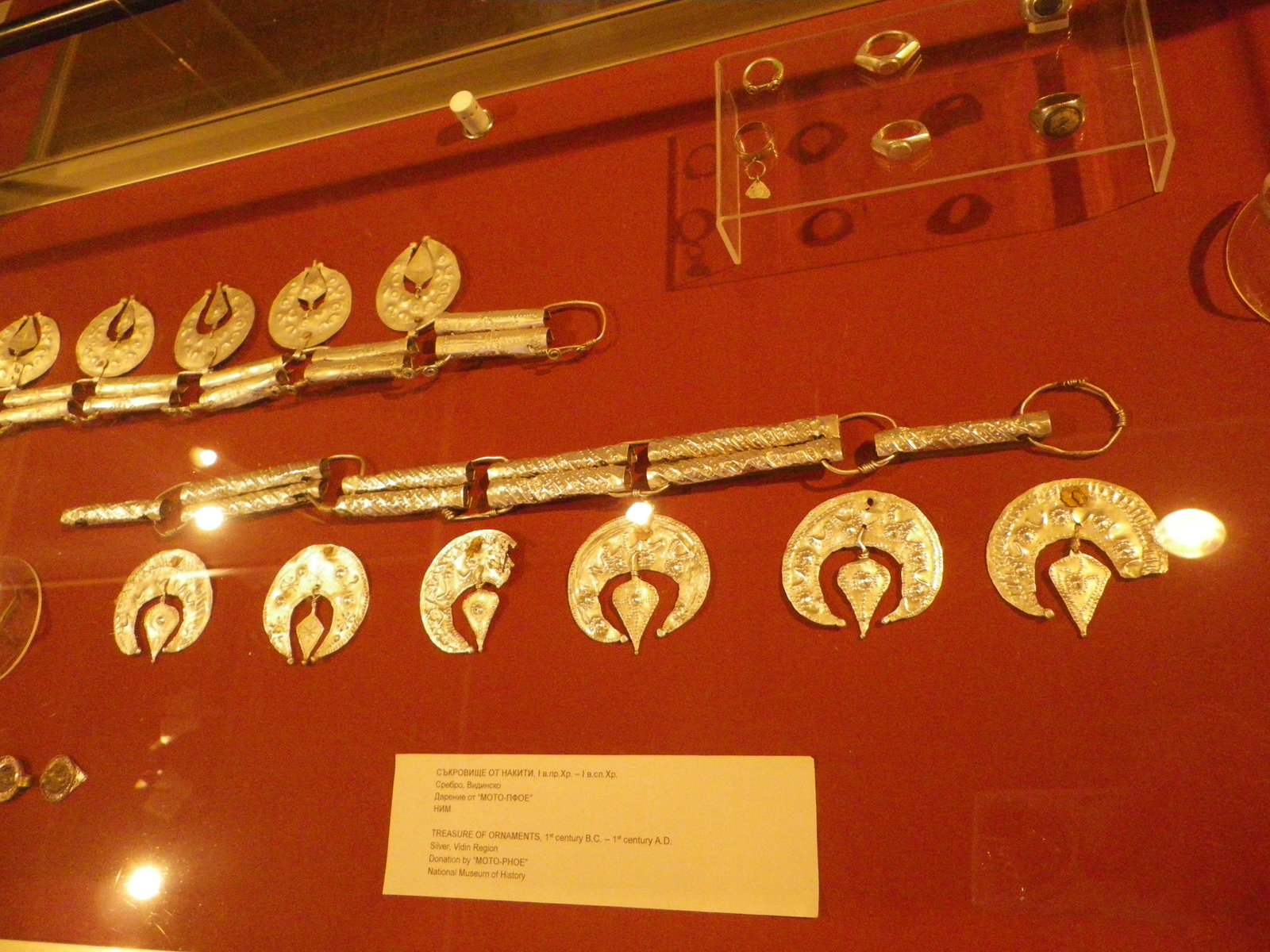 Ornements de ceinture (Ie s. av. J.-C. - Ier s. ap. J.-C.)