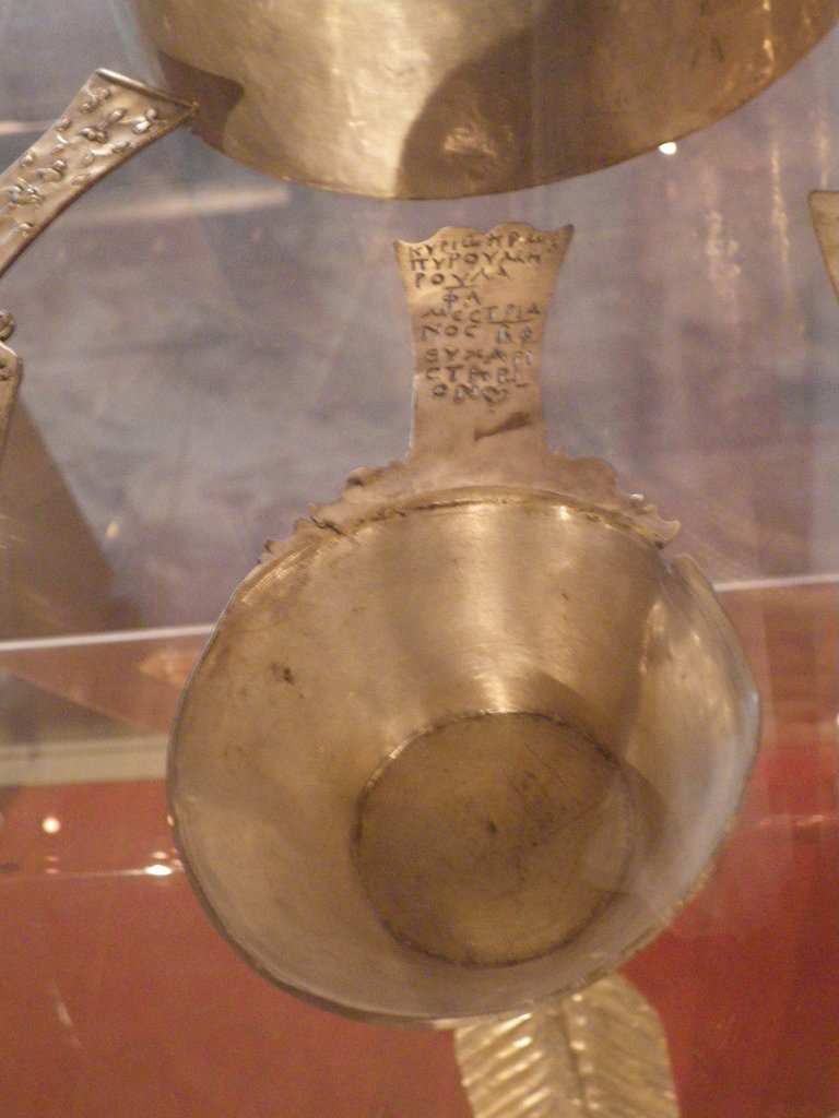 Musée national d'Histoire : casserole en argent.