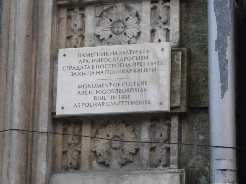 Plaque sur la maison du père d'Elias Canetti.