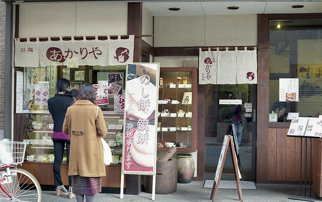 Sweets parlor