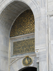 Entry at the Topkapi Palace Gate