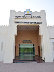 Sharjah 2013 – Sharjah Classic Cars Museum – Entrance