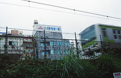 Loop line in central Tokyo