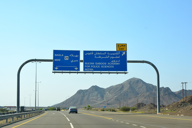 Oman 2013 – Police sciences