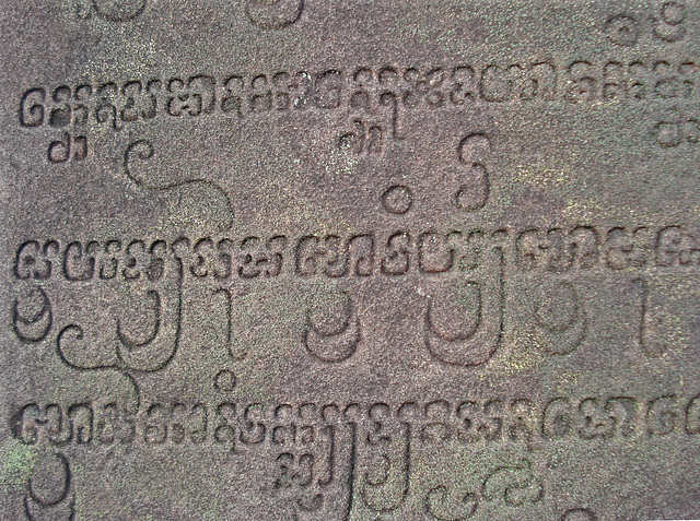 Champa inscription
