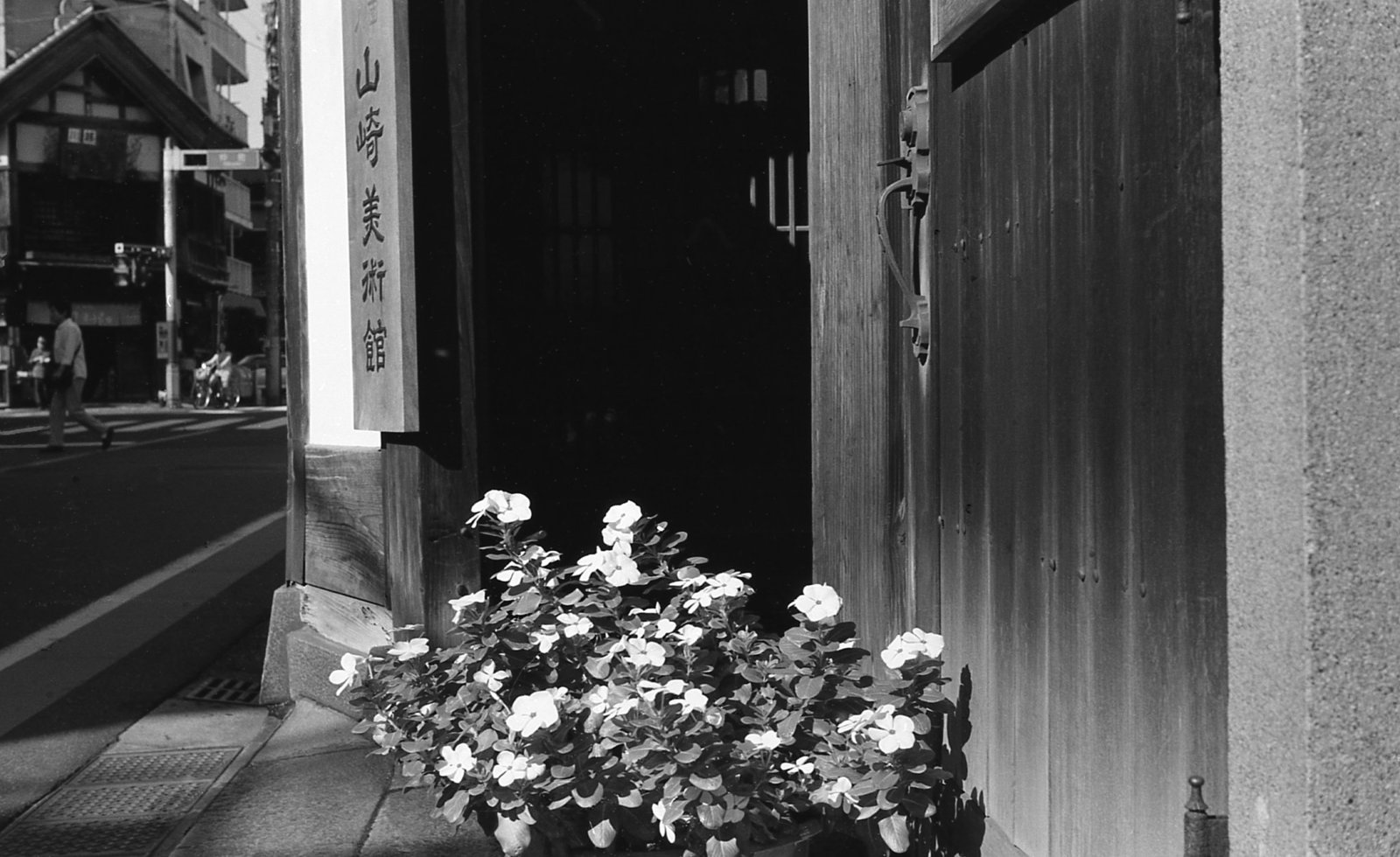 Entrance to the art museum