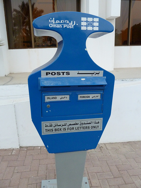 Oman 2013 – Postbox of Oman Post