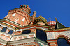 Moscow Red Square X-E1 St Basil's Cathedral 5