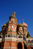Moscow Red Square X-E1 St Basil's Cathedral 11