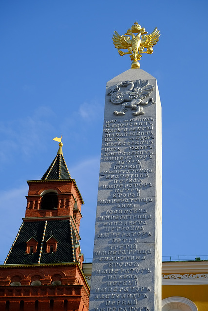 Moscow Kremlin Walls  X-E1 3