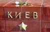 Moscow Tomb of the Unknown Soldier  X-E1 Kiev